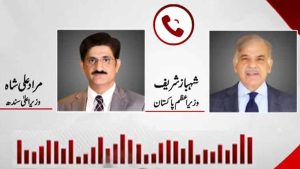 شہباز شریف مراد علی شاہ