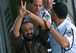 حماس