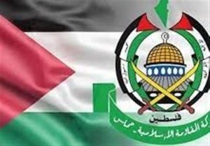 حماس