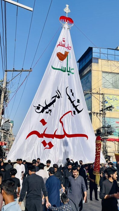 سکینہ