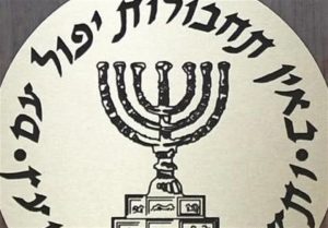 عبرانی