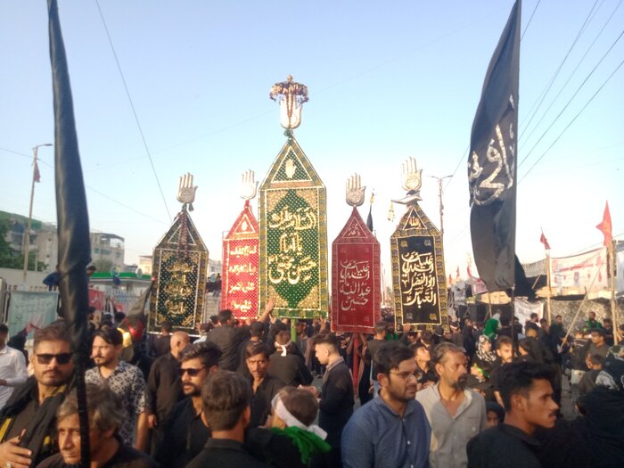 علم