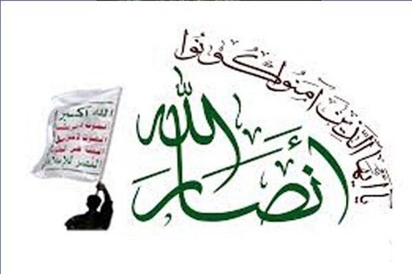 یمنی رہنما