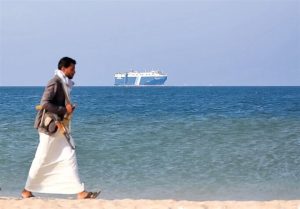 یمن
