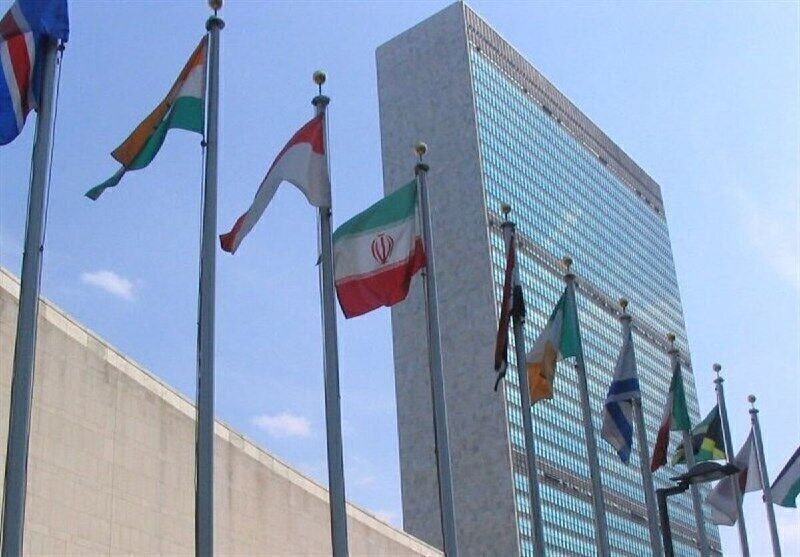 اقوام متحدہ