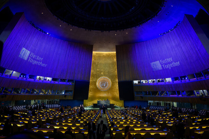  اقوام متحدہ