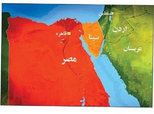 مصر