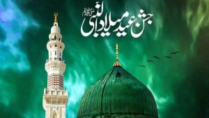 عید میلادالنبی