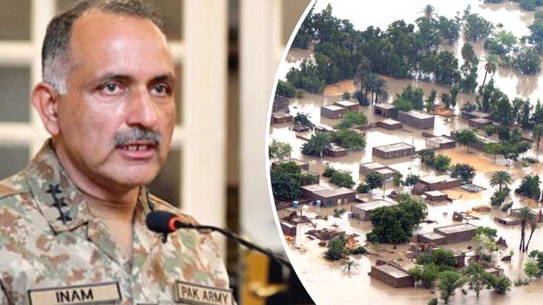 جنرل انعام حیدر ملک