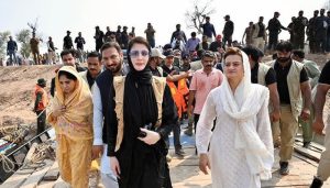 مریم نواز