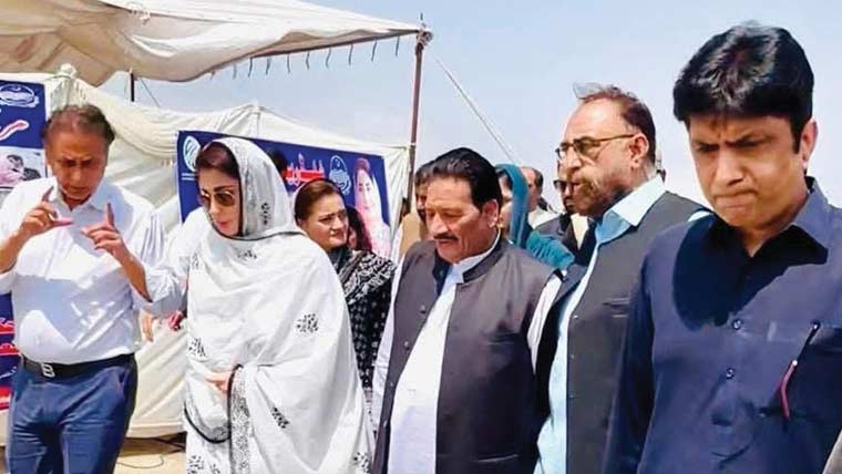 مریم نواز