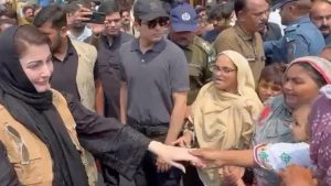 مریم نواز