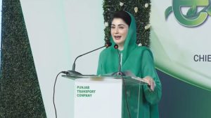مریم نواز
