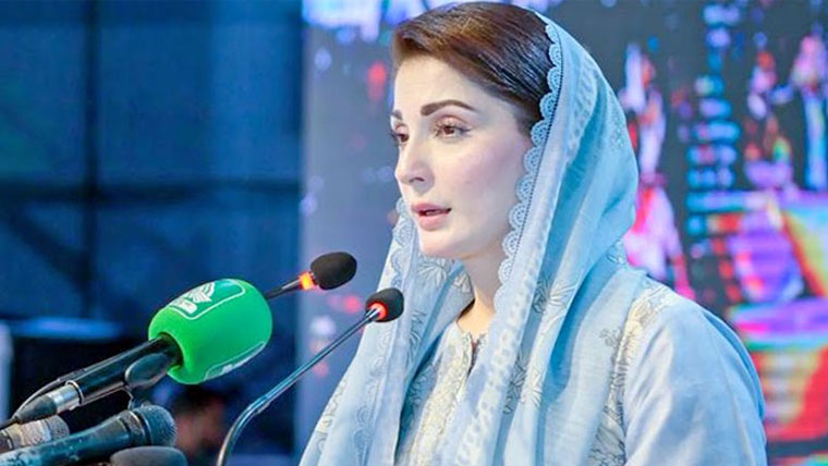 مریم نواز