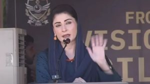 مریم نواز