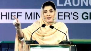 مریم نواز