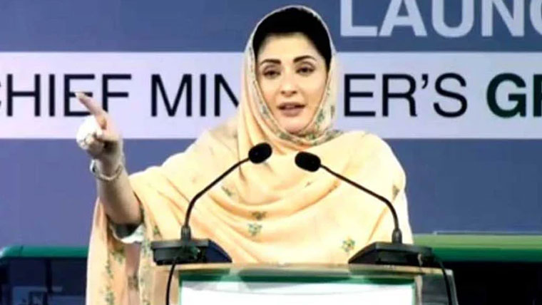 مریم نواز