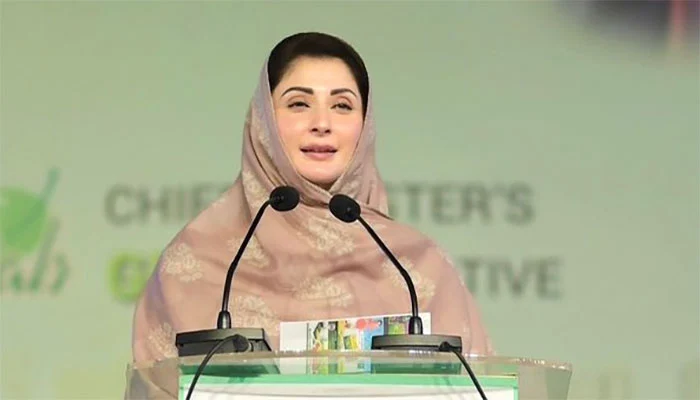 مریم نواز