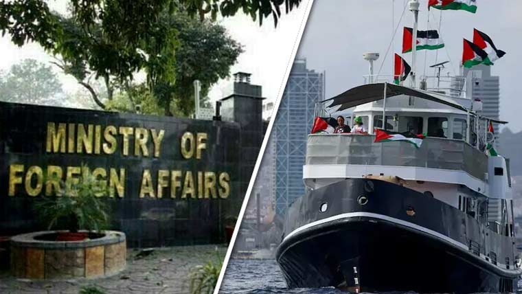 پاکستان غزہ