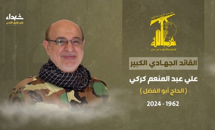 عبد المنعم