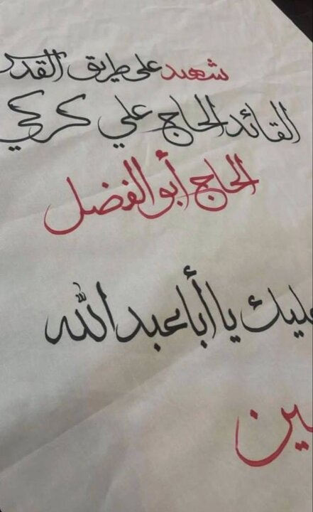 لیکھ