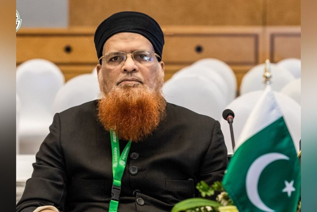 مفتی