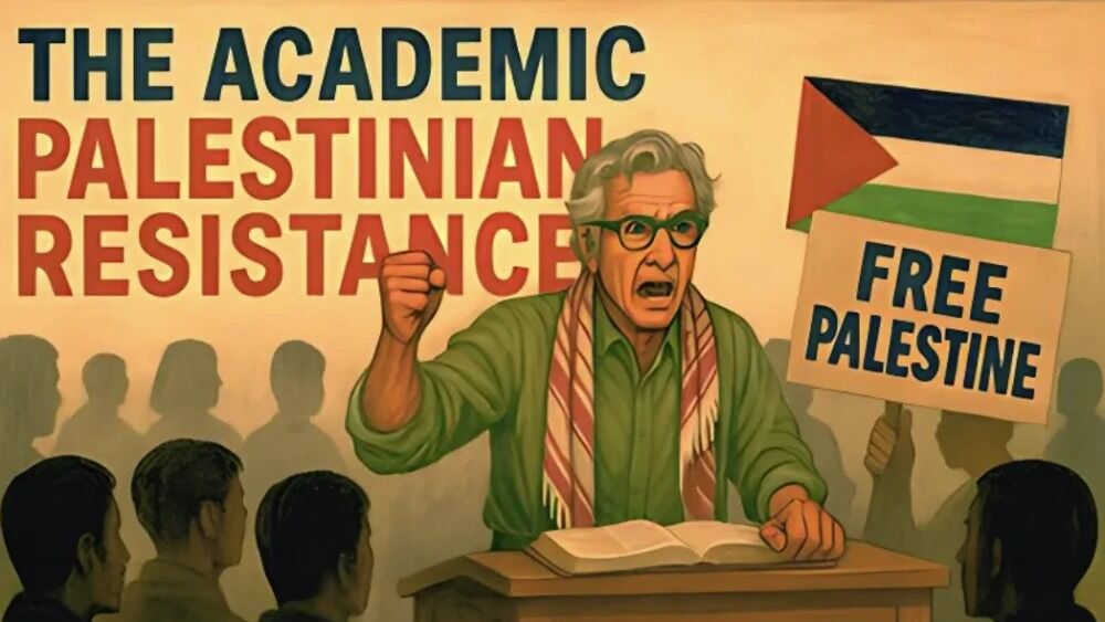 فلسطینی