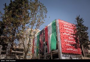 ایران