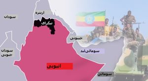 ایتھوپیا