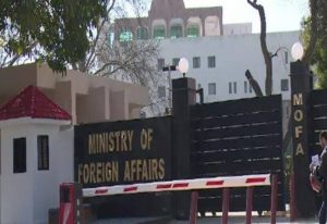 پاکستان