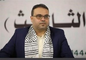 حماس
