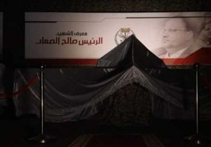 رئیس