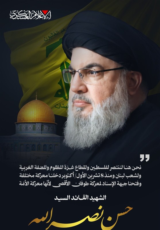 شہید