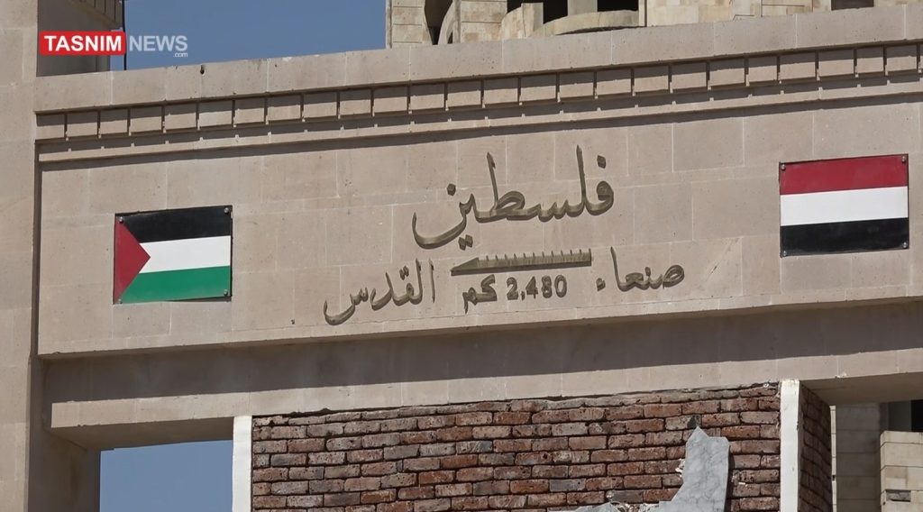 صنعا