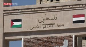 صنعا