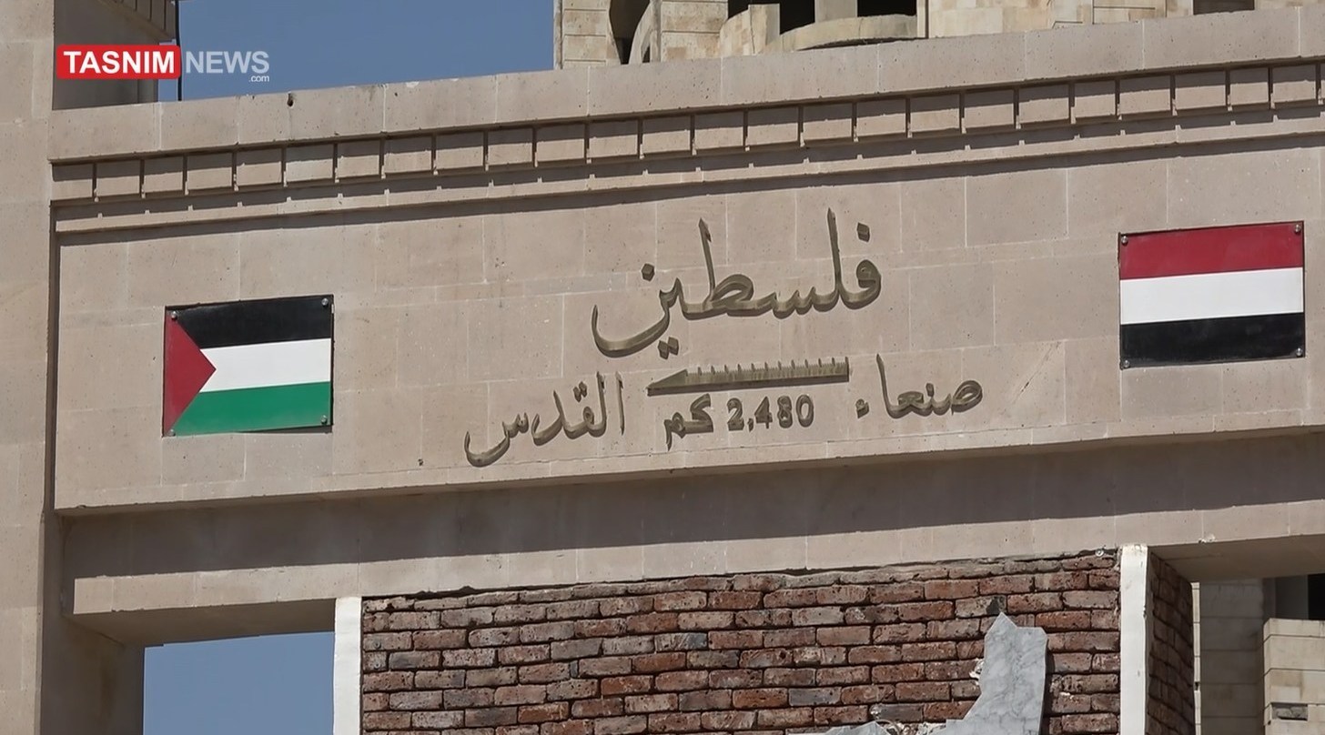 صنعا