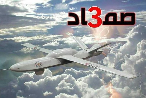 ڈرون