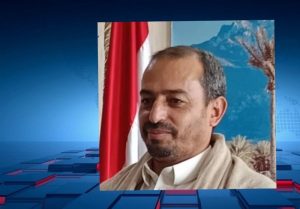 یمنی