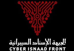 صیہونی وزارتِ جنگ کی خفیہ کمپنی پر سائبر حملہ؛ حساس عسکری منصوبے منظر عام پر