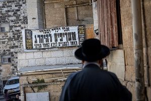 نیتن یاہو کے لیے نیا بحران،  اتدوکس یہودیوں نے اسرائیل کی اقتصادی بائیکاٹ کا فیصلہ کر لیا