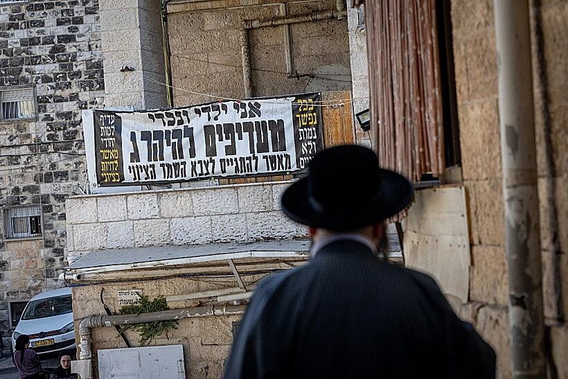 نیتن یاہو کے لیے نیا بحران،  اتدوکس یہودیوں نے اسرائیل کی اقتصادی بائیکاٹ کا فیصلہ کر لیا