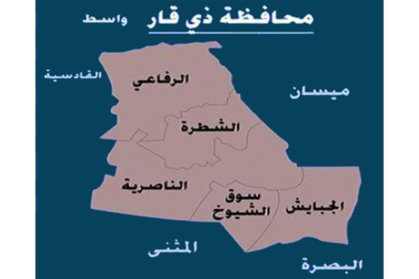 عراق