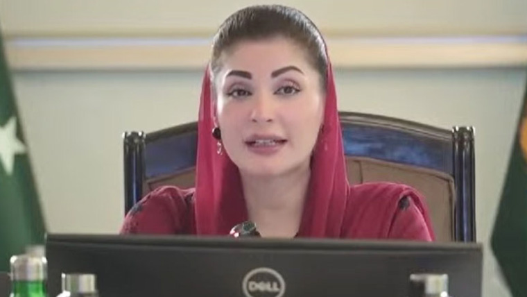 مریم نواز