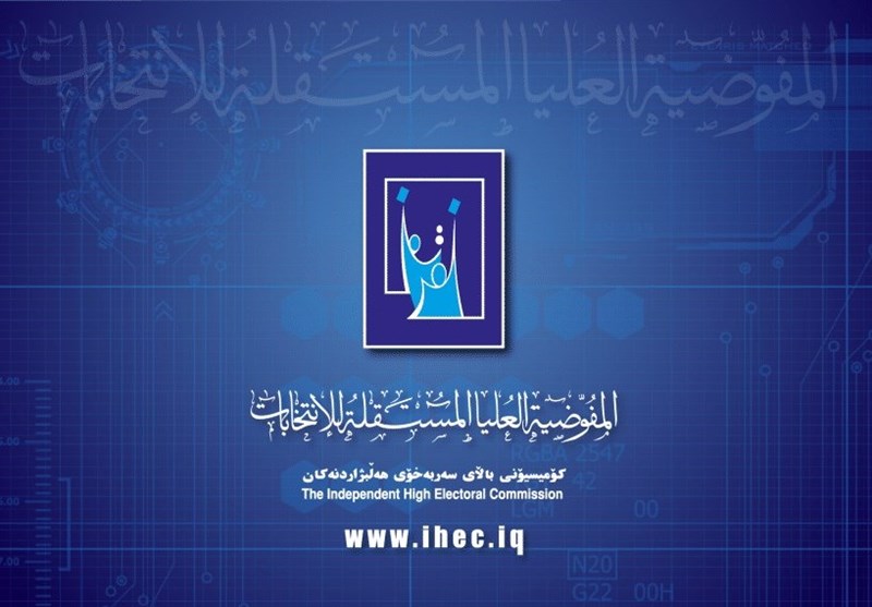 کمیاساریای