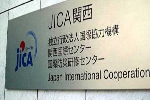 عمان میں JICA کی سرگرمیاں؛ ترقیاتی تعاون یا جاپان کا اسٹریٹجک نفوذ؟
