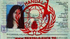 اسرائیلی سکیورٹی افسران کی غیر معمولی شناخت کا انکشاف