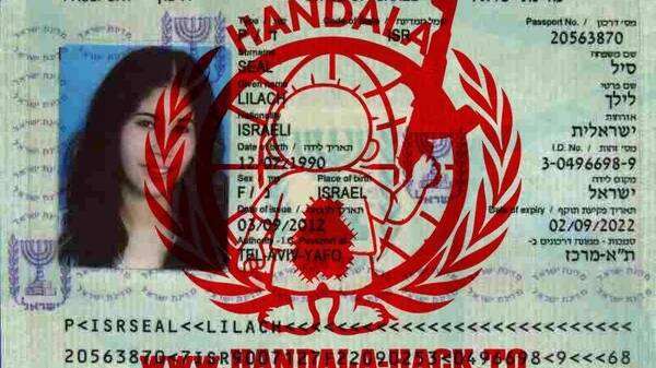 اسرائیلی سکیورٹی افسران کی غیر معمولی شناخت کا انکشاف