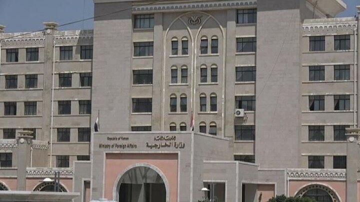 امریکی قرارداد فلسطینیوں پر غیر ملکی قیمومیت کو جائز قرار دیتی ہے:یمن