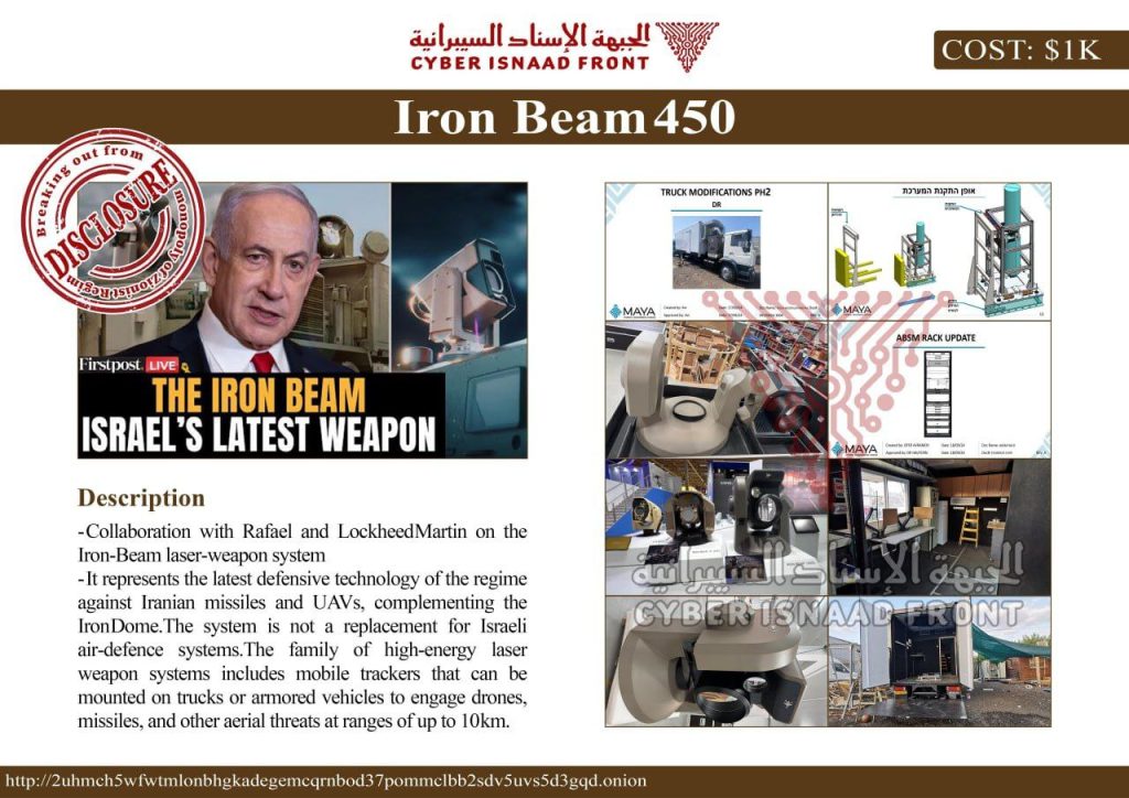 آسٹریلیا کا صیہونی حکومت کے ساتھ خفیہ فوجی معاہدہ فاش