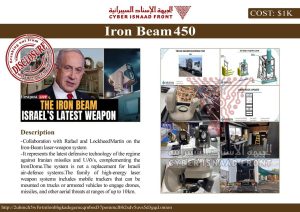 آسٹریلیا کا صیہونی حکومت کے ساتھ خفیہ فوجی معاہدہ فاش